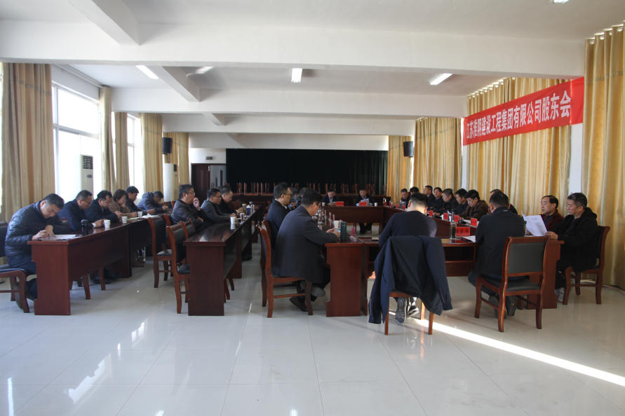 集團(tuán)舉辦“淮建大講堂”&nbsp;活動(dòng)